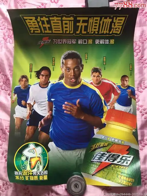 尖端技术合